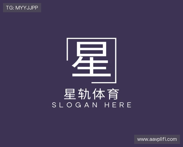 知道星轨体育